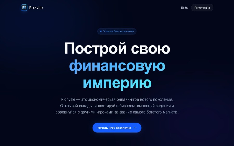 Экран проекта БОГАТЕЕВО / RICHVILLE